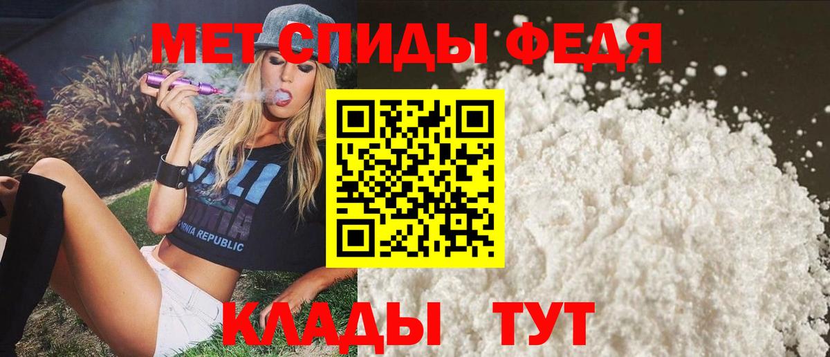 Amphetamine VHQ Лангепас