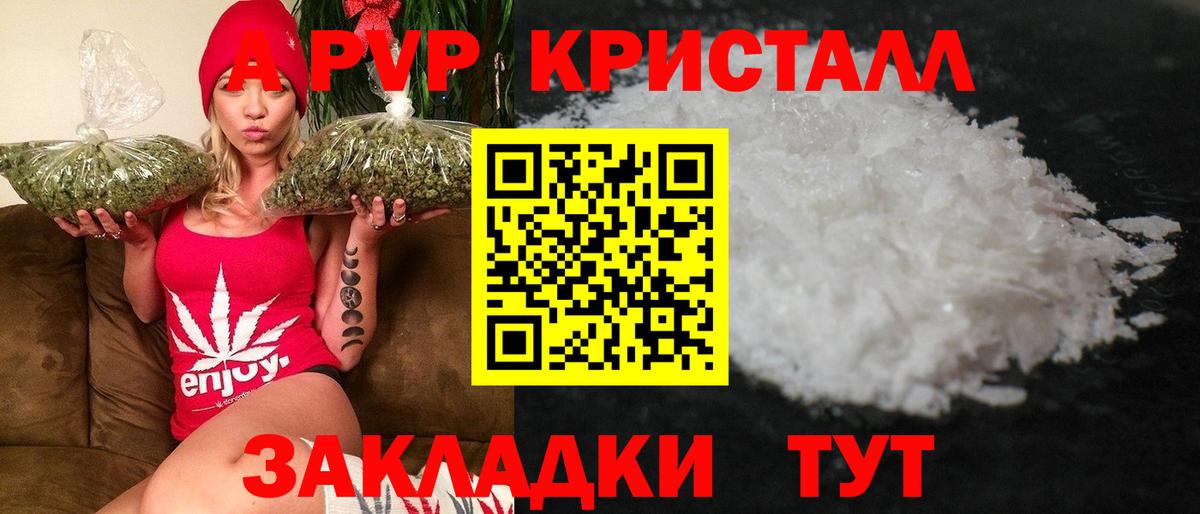 А ПВП СК Лангепас