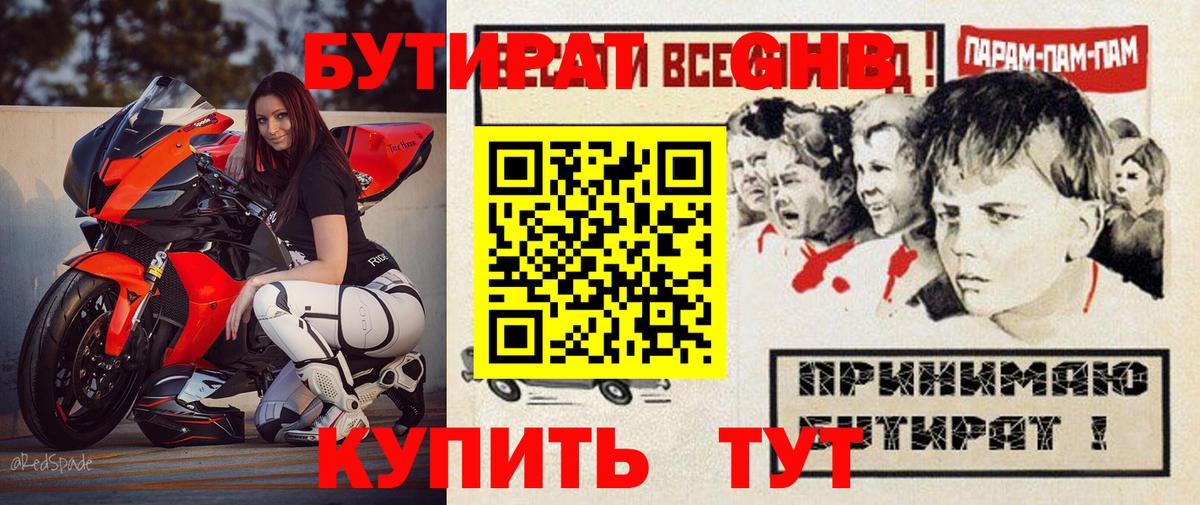 Псилоцибиновые грибы Лангепас