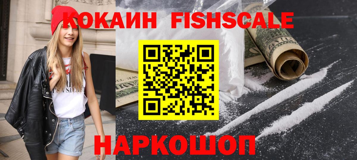 Лангепас  Cocaine  Кокаин Эквадор  Вход с VPN  Cocaine Перу 