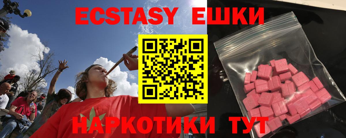 Экстази DUBAI  Вход с VPN  ЭКСТАЗИ XTC  Экстази  закладка  Лангепас 