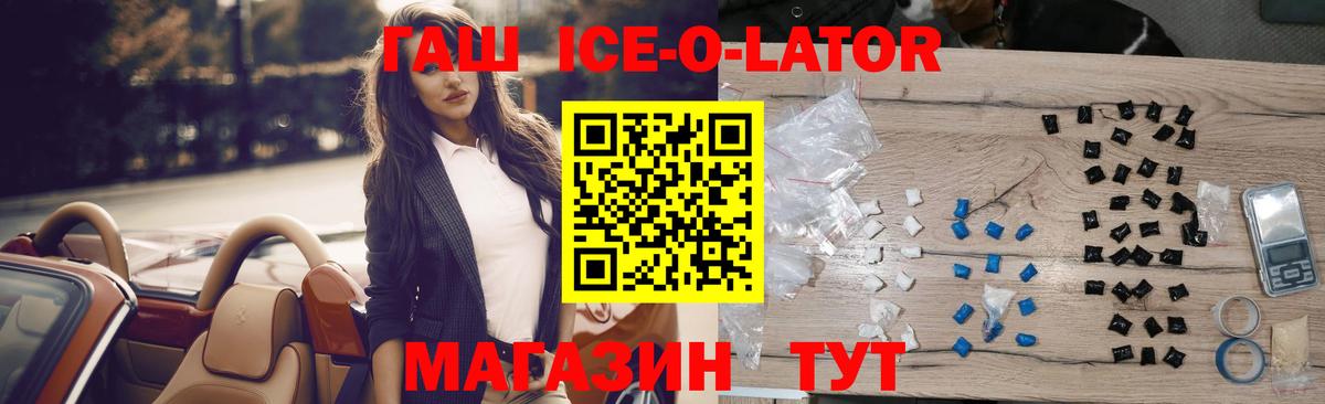 ГАШ hashish  ГАШИШ индика сатива  ГАШИШ  Лангепас  Вход с VPN 