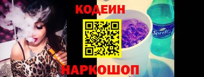 соль ск Кинель
