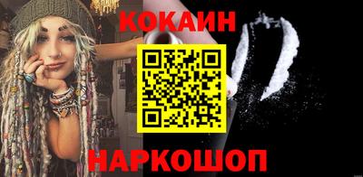 соль ск Кинель