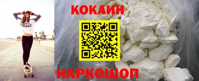 COCAINE Кимры