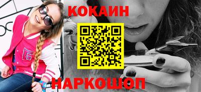 COCAINE Кимры