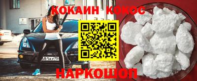 соль ск Кинель