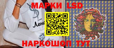 соль ск Кинель