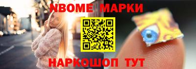 соль ск Кинель