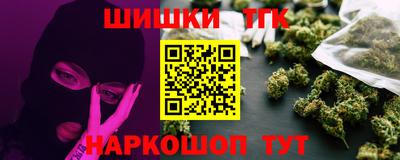 соль ск Кинель