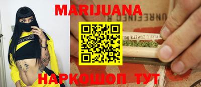 гашишное масло Конаково