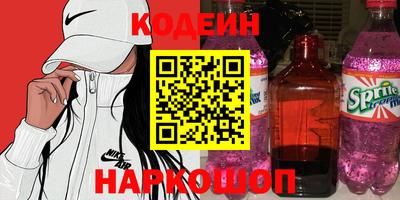 соль ск Кинель