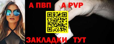 соль ск Кинель