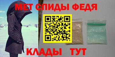 соль ск Кинель