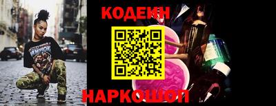 соль ск Кинель