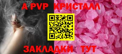 COCAINE Кимры
