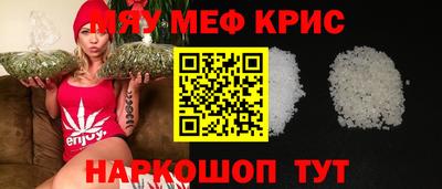 соль ск Кинель