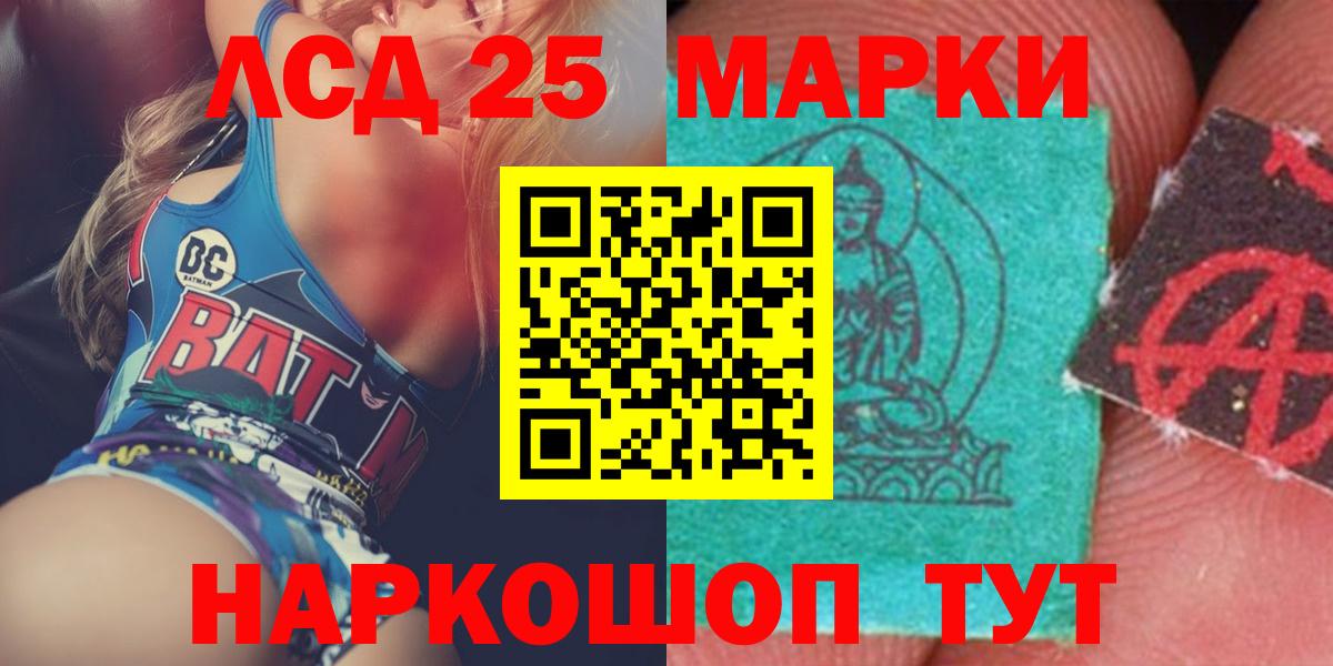 MEGA онион  Вход с VPN  Лсд 25 экстази ecstasy  LSD-25 экстази  Лангепас  ЛСД экстази ecstasy 