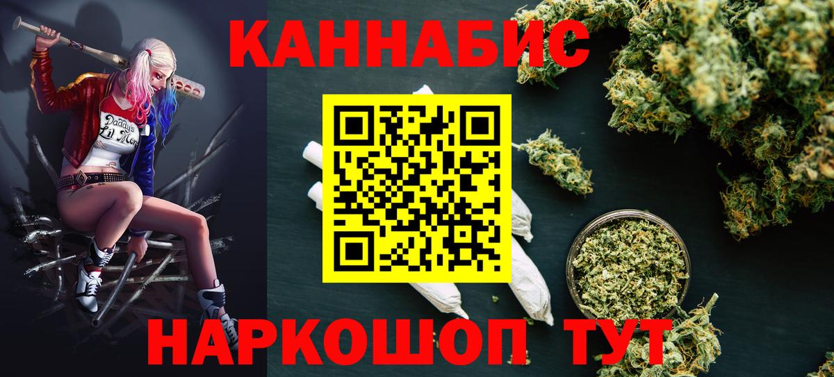 Лангепас  Канабис сатива  Шишки марихуана индика  Вход с VPN  Бошки марихуана индика 