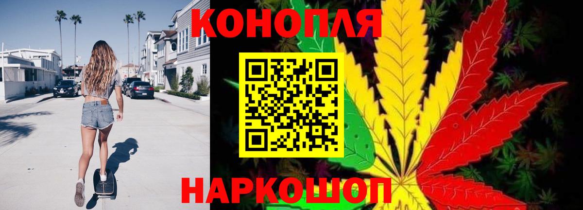 Кокаин  Бошки Шишки  Лангепас  МЕТ  NBOMe  Гашиш  Меф МЯУ МЯУ   Вход с VPN 